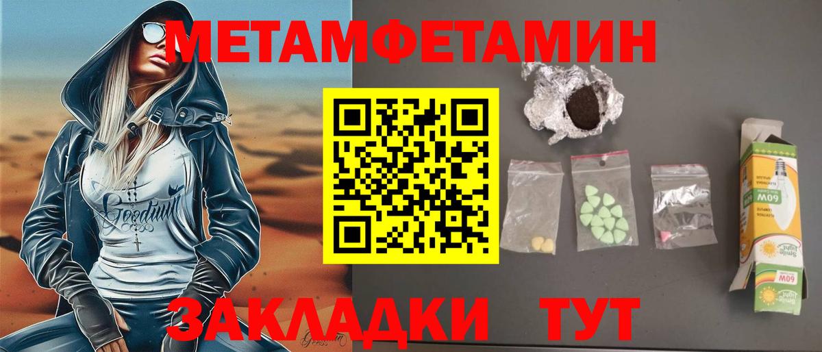 Amphetamine 97% Верхняя Салда