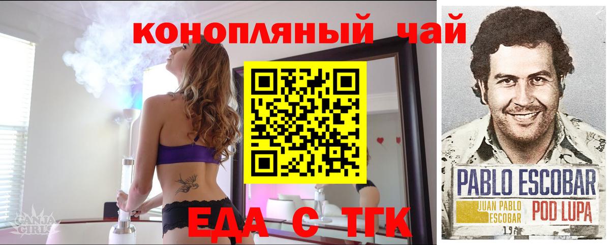 Cannafood марихуана Верхняя Салда