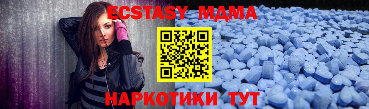 Экстази VHQ  Вход с VPN  МЕГА tor  ЭКСТАЗИ mix  Верхняя Салда 