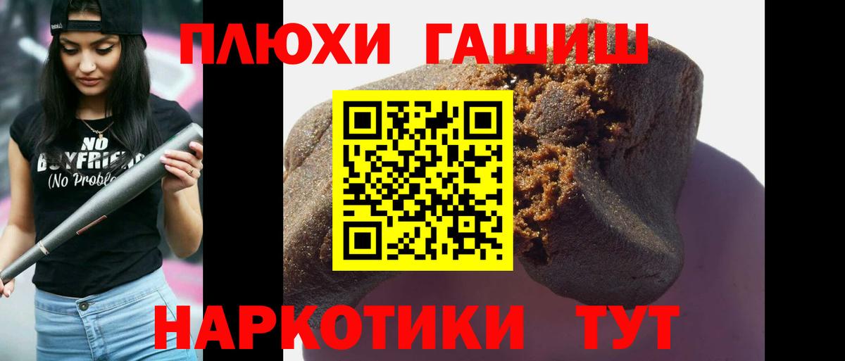 Гашиш Premium Верхняя Салда