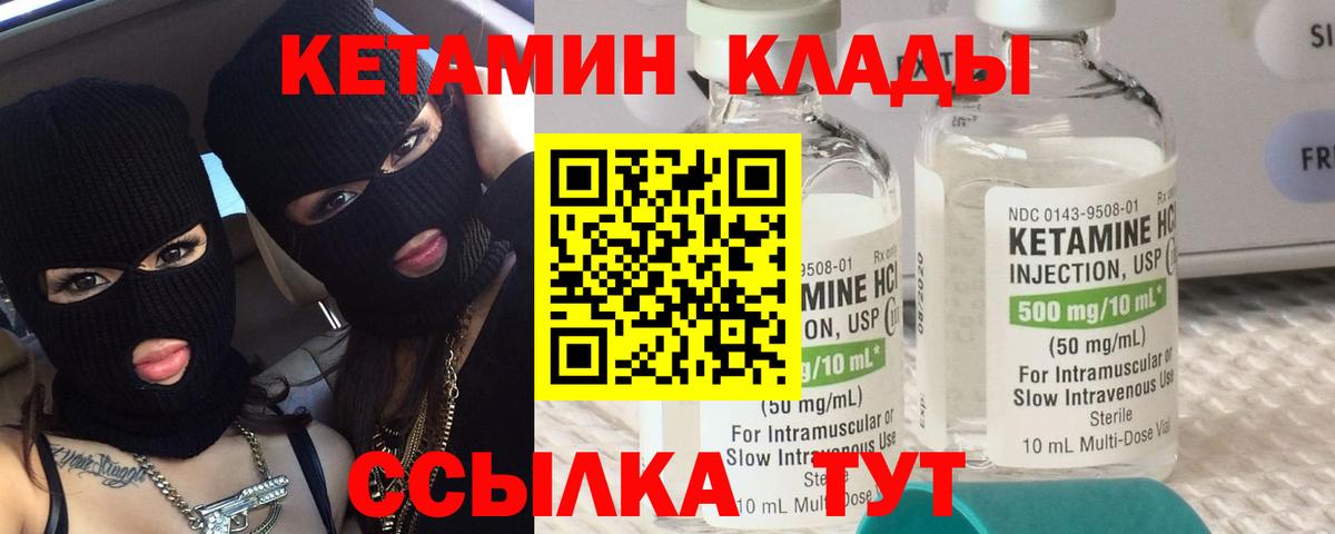 Верхняя Салда  Кетамин ketamine  Вход с VPN 