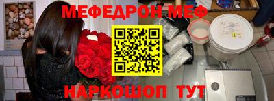 гашишное масло Боровичи