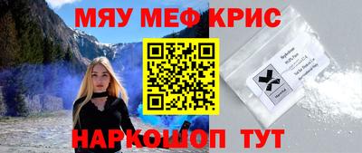 кристаллы Белореченск