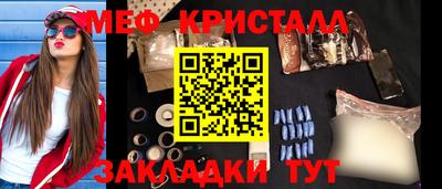 spice Белорецк