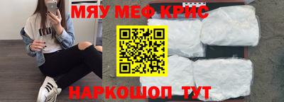 бутират Бердск