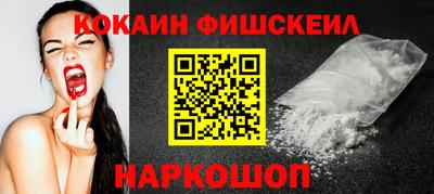 кристаллы Белореченск