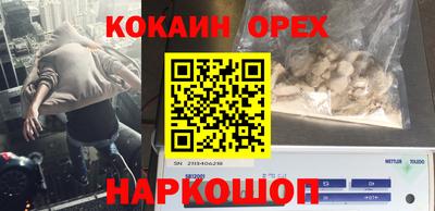 spice Белорецк