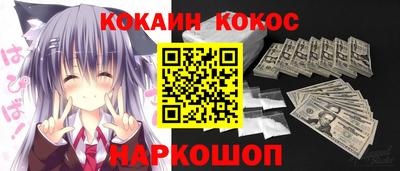 гашишное масло Боровичи