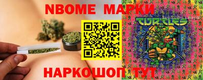 spice Белорецк