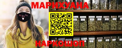 spice Белорецк