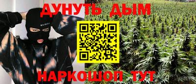 кристаллы Белореченск