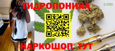 кристаллы Белореченск