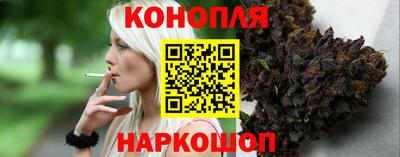кристаллы Белореченск