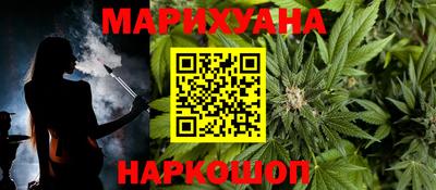 бутират Бердск
