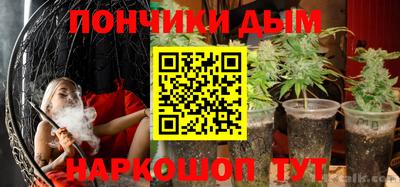 кристаллы Белореченск