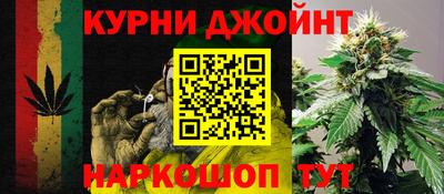 бутират Бердск