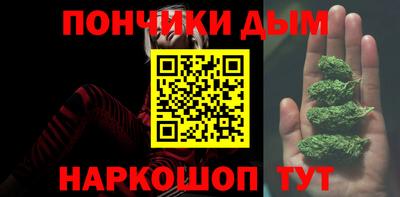 бутират Бердск