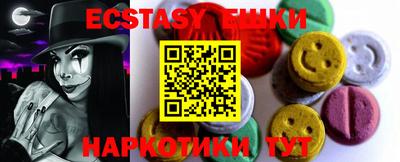 кристаллы Белореченск