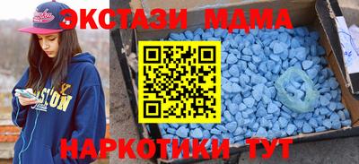 кристаллы Белореченск