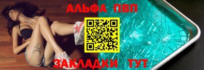 spice Белорецк