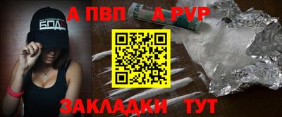 бутират Бердск