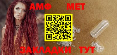 кристаллы Белореченск