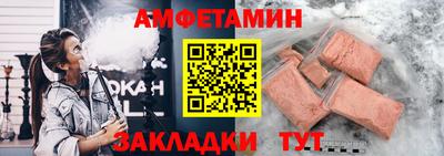spice Белорецк