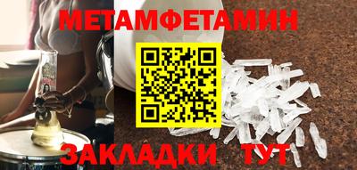 MDMA Братск