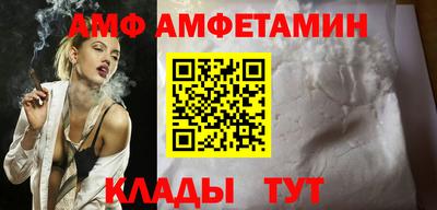 бутират Бердск