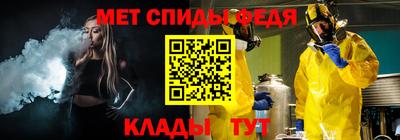 бутират Бердск