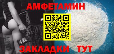 spice Белорецк