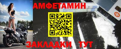 бутират Бердск
