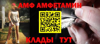 бутират Бердск