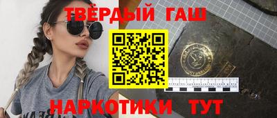 бутират Бердск