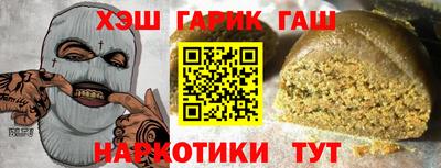 кристаллы Белореченск