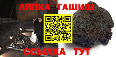 бутират Бердск