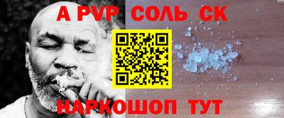бутират Бердск