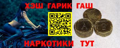 кристаллы Белореченск