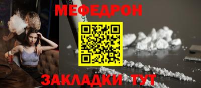 spice Белорецк