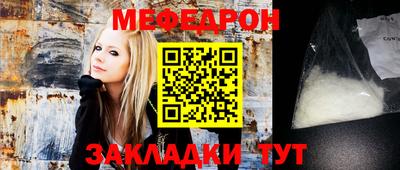 круглые Брянск