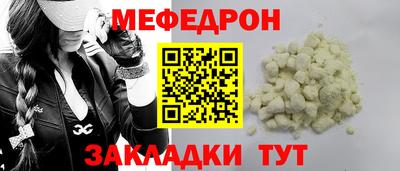 кристаллы Белореченск