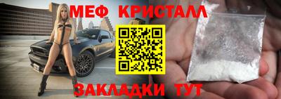 кристаллы Белореченск