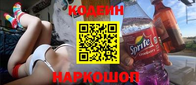 бутират Бердск