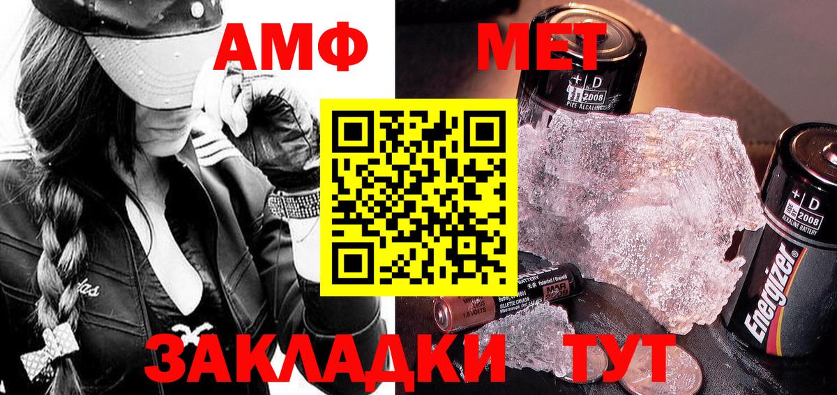 Первитин пудра  Вход с VPN  Верхняя Салда 