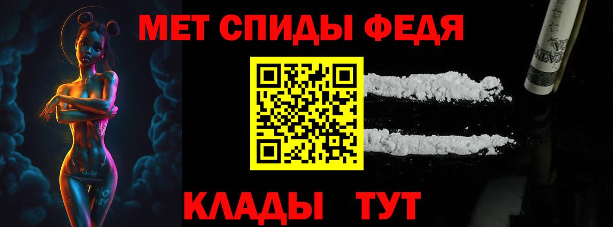Метамфетамин винт Верхняя Салда
