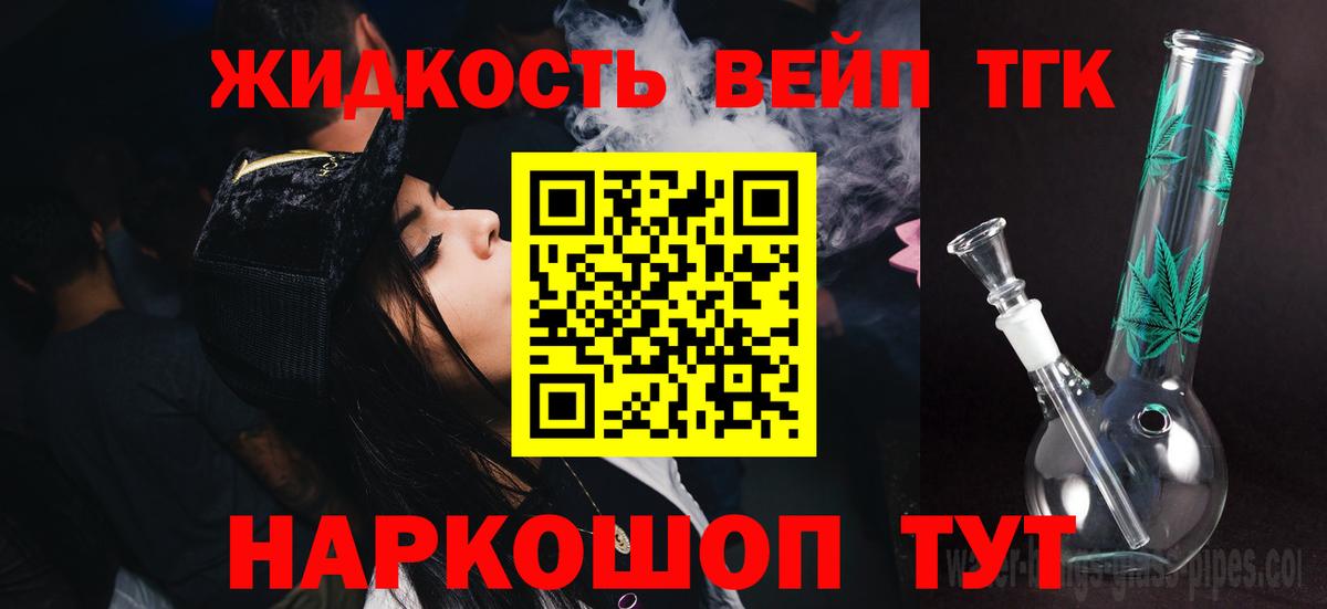 Верхняя Салда  hydra ONION  Вход с VPN  ТГК жижа 