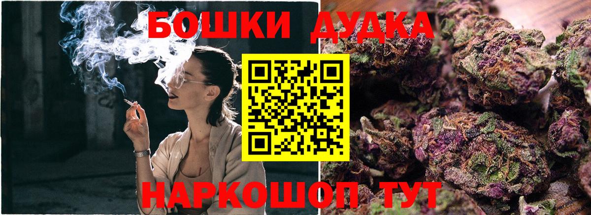 Марихуана марихуана  Бошки марихуана Amnesia  Вход с VPN  Верхняя Салда 