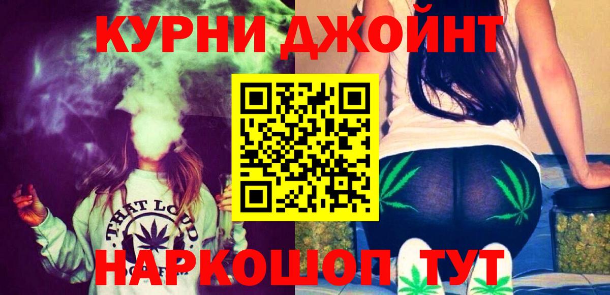 Шишки марихуана тримм Верхняя Салда